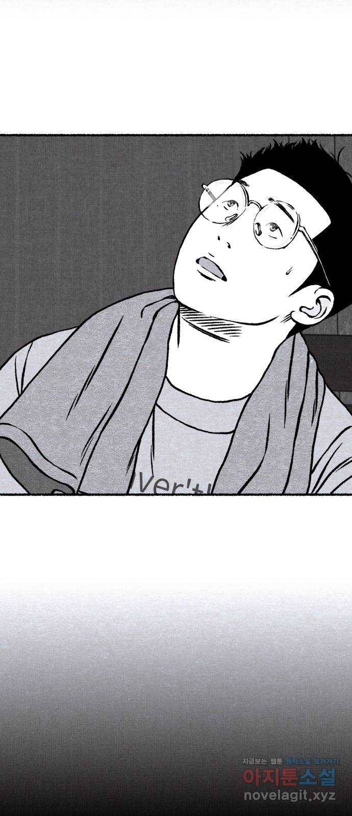 잿빛도 색이다 18화 28