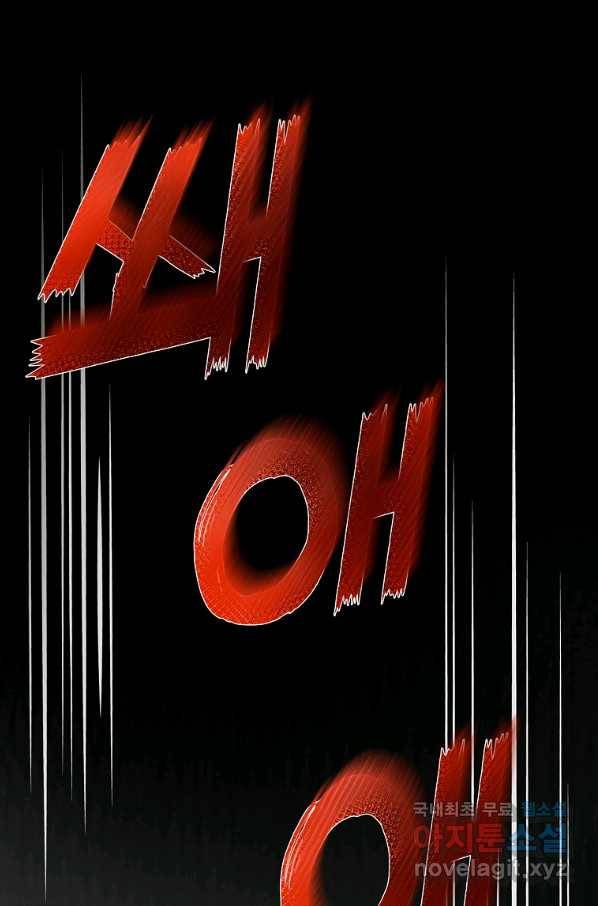 간신이 나라를 살림 20화 34