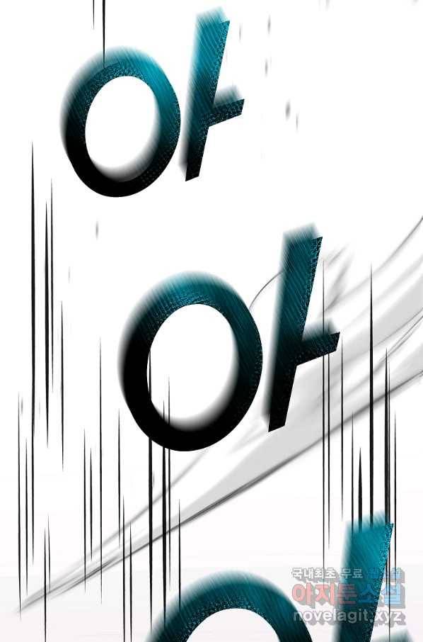 간신이 나라를 살림 20화 88