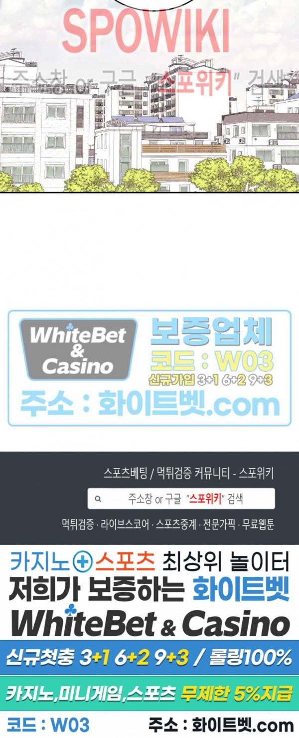 혼몽 18화 22