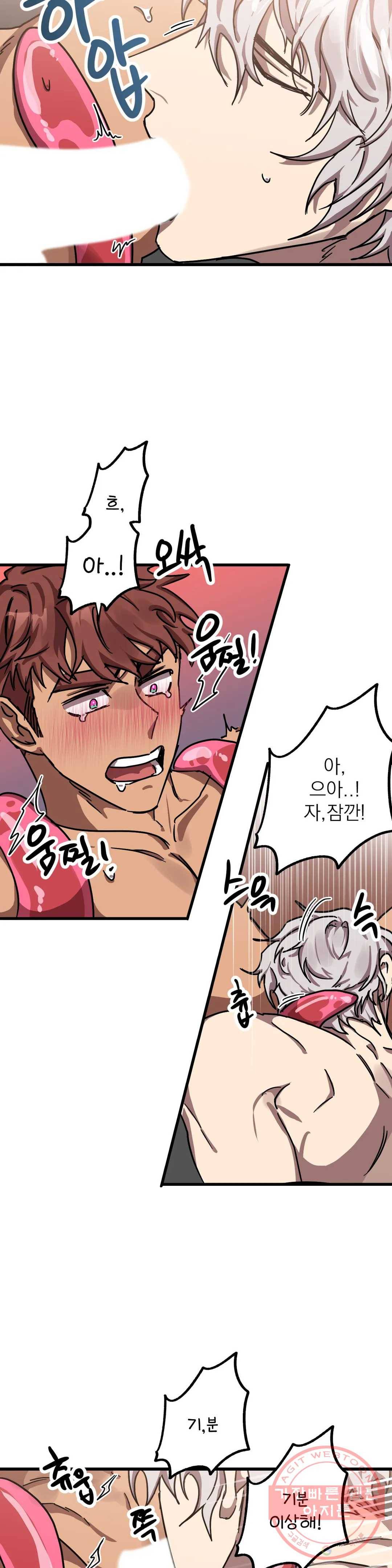 우주 최악의 그녀석 13화 작전 4 - 생체로프 (3) 8