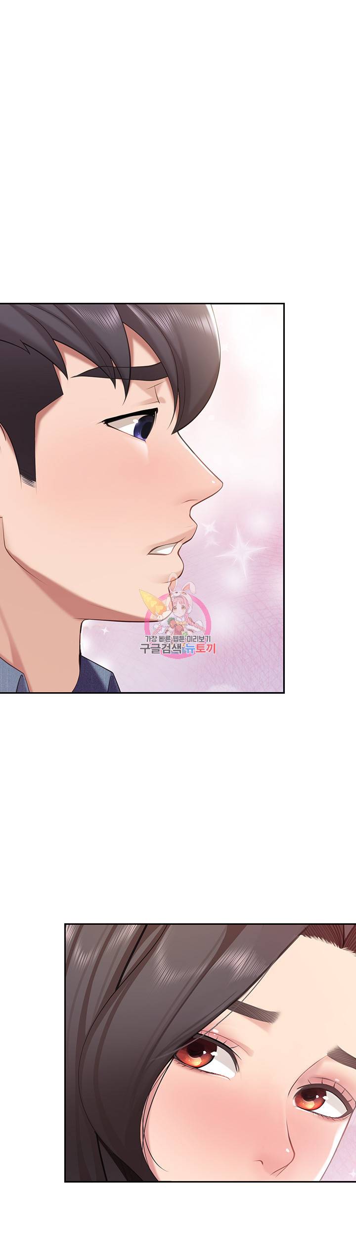 키즈카페 엄마들 8화 1