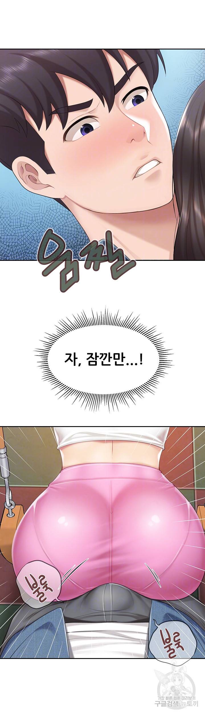 키즈카페 엄마들 8화 8