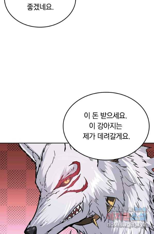 신은 나를 버렸다 57화 14