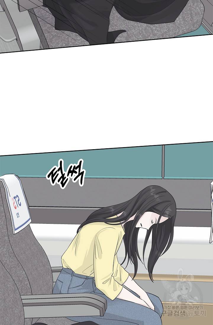 샐러드 데이즈 68화 7