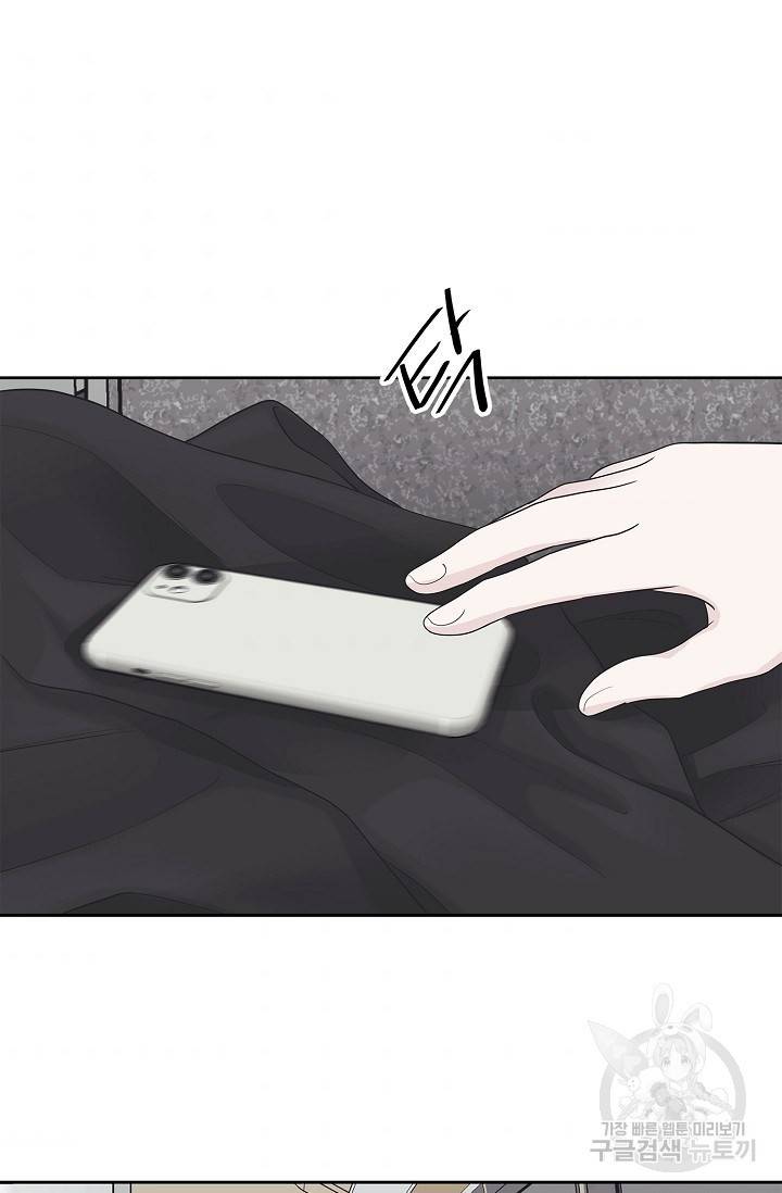샐러드 데이즈 68화 10