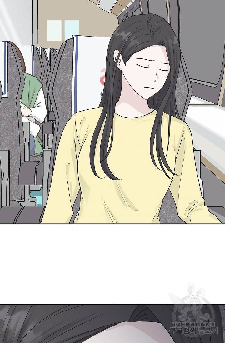 샐러드 데이즈 68화 11