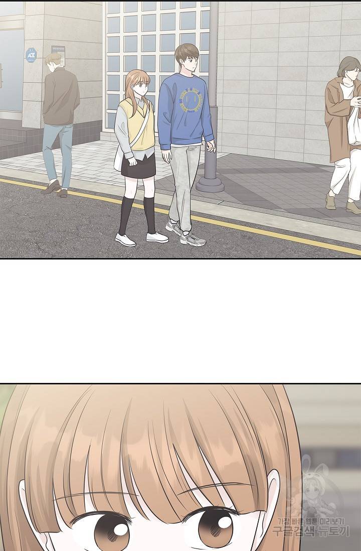 샐러드 데이즈 68화 14