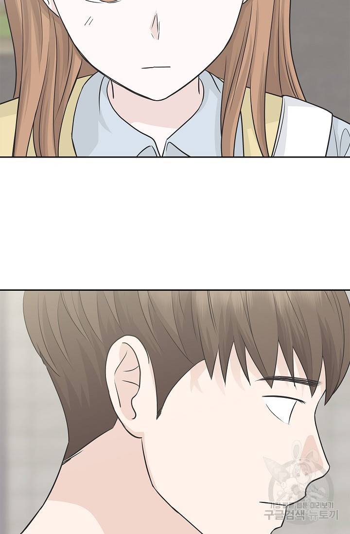 샐러드 데이즈 68화 15