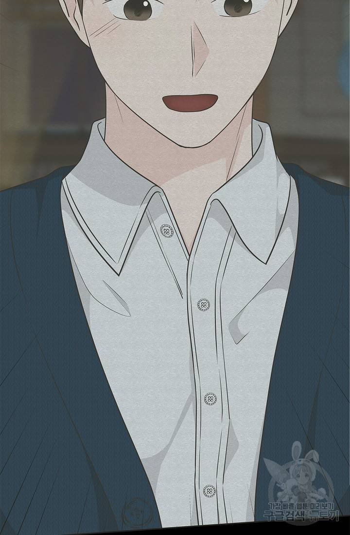 샐러드 데이즈 68화 17