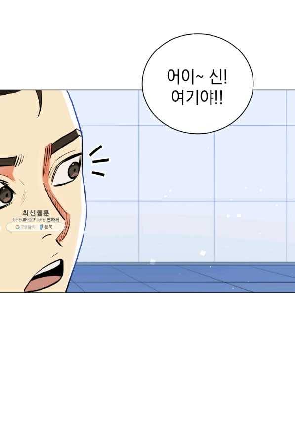 프로레슬링의 신 75화 2