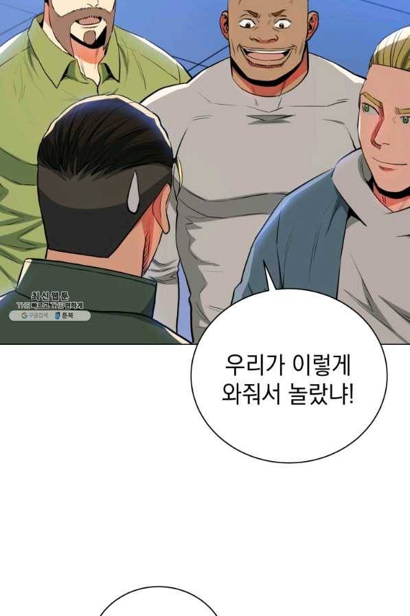 프로레슬링의 신 75화 10