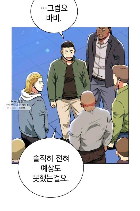 프로레슬링의 신 75화 11