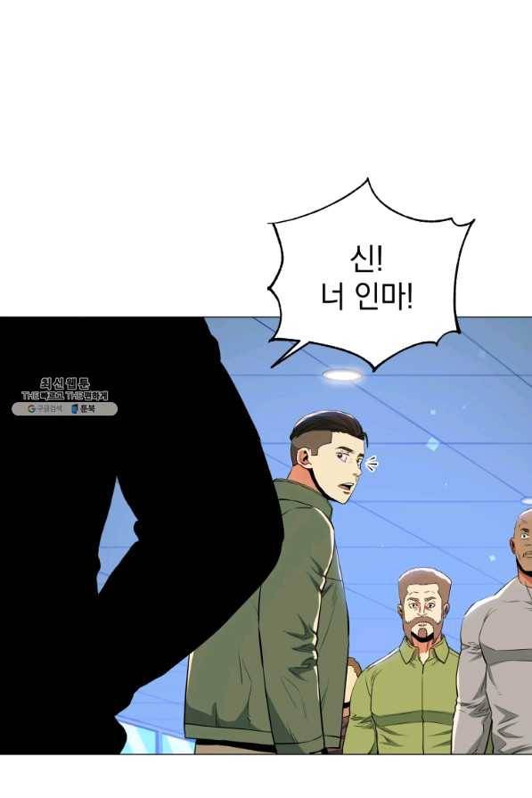 프로레슬링의 신 75화 12