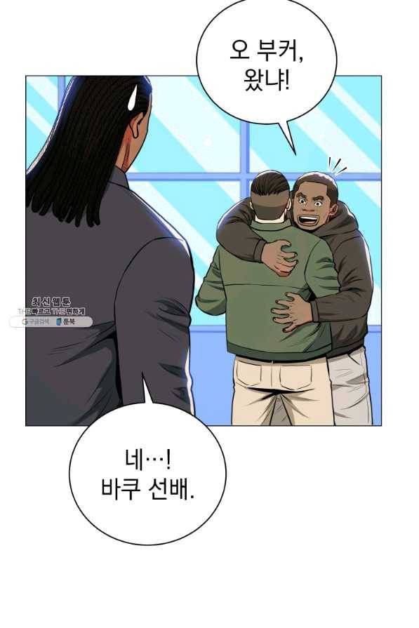 프로레슬링의 신 75화 19