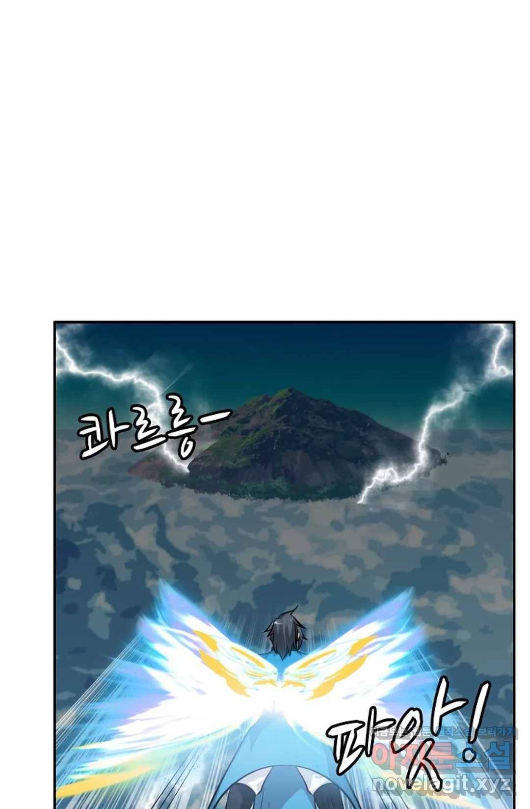 무련전봉 569화 5