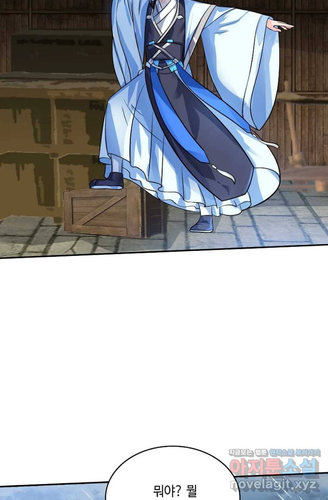 무련전봉 569화 7