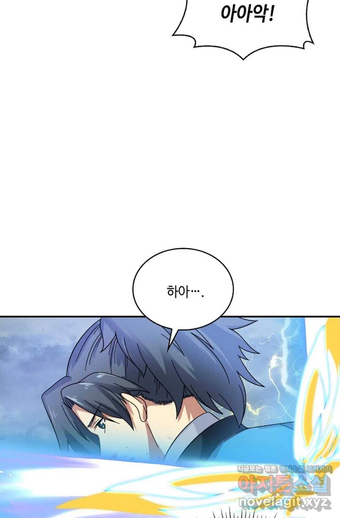 무련전봉 569화 17