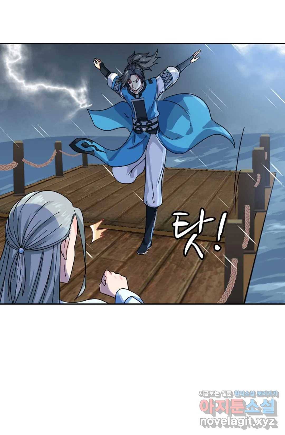 무련전봉 569화 24