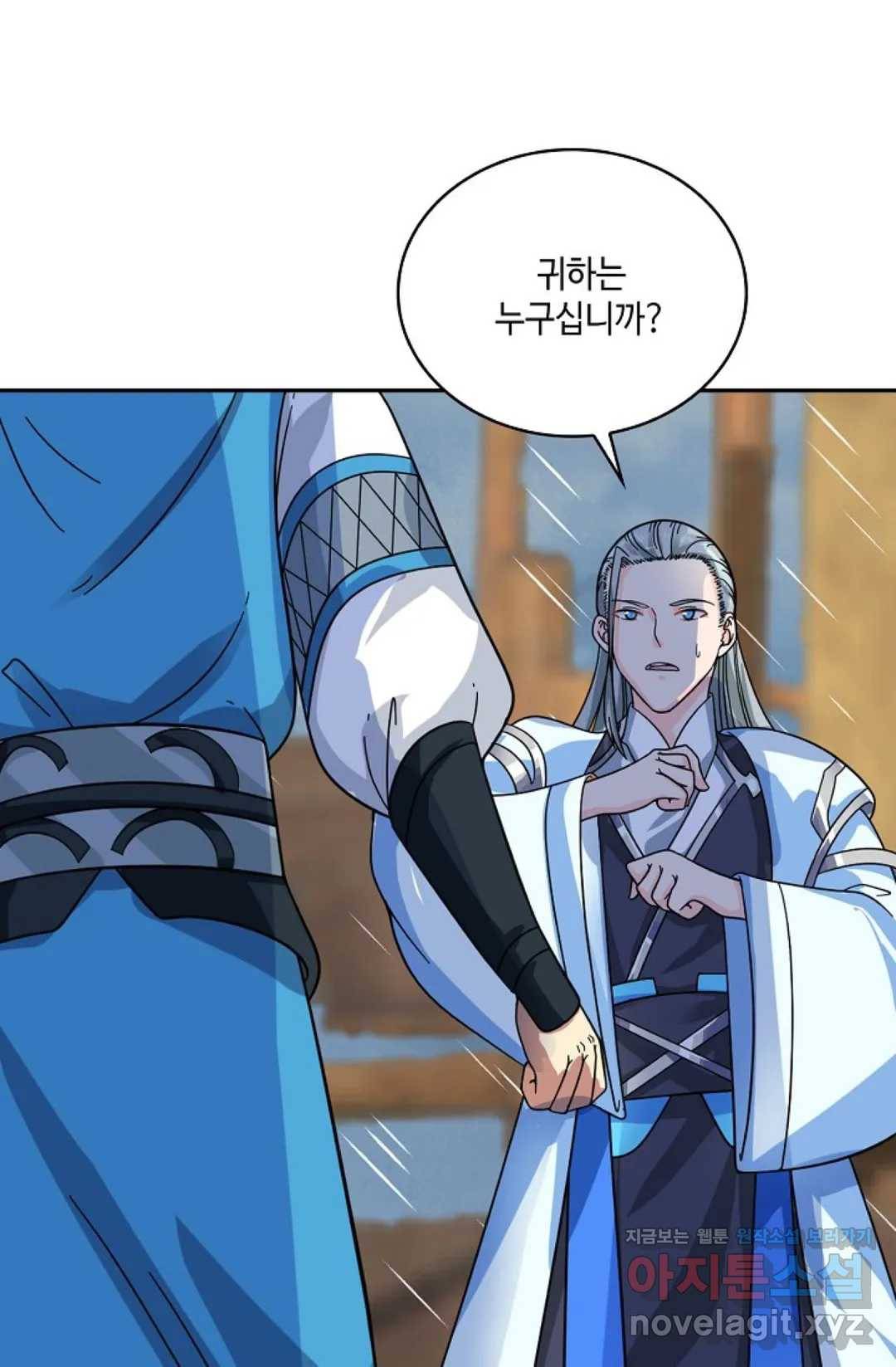 무련전봉 569화 25