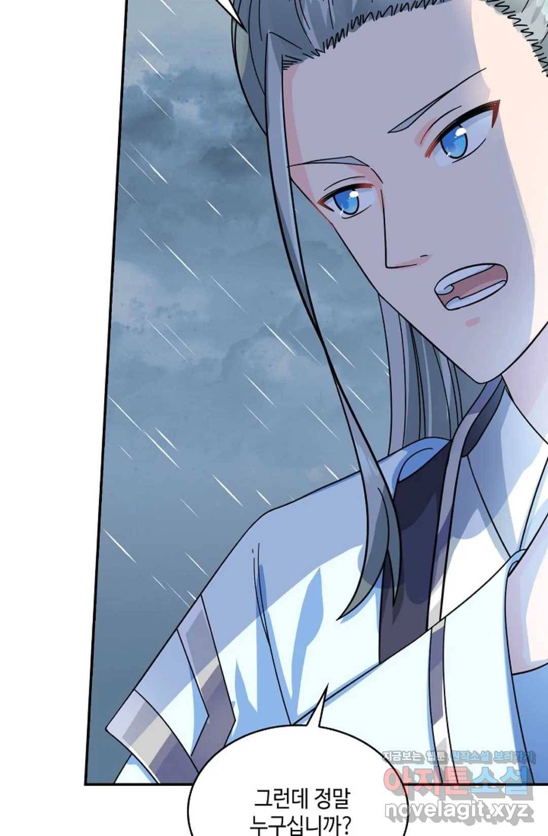 무련전봉 569화 28