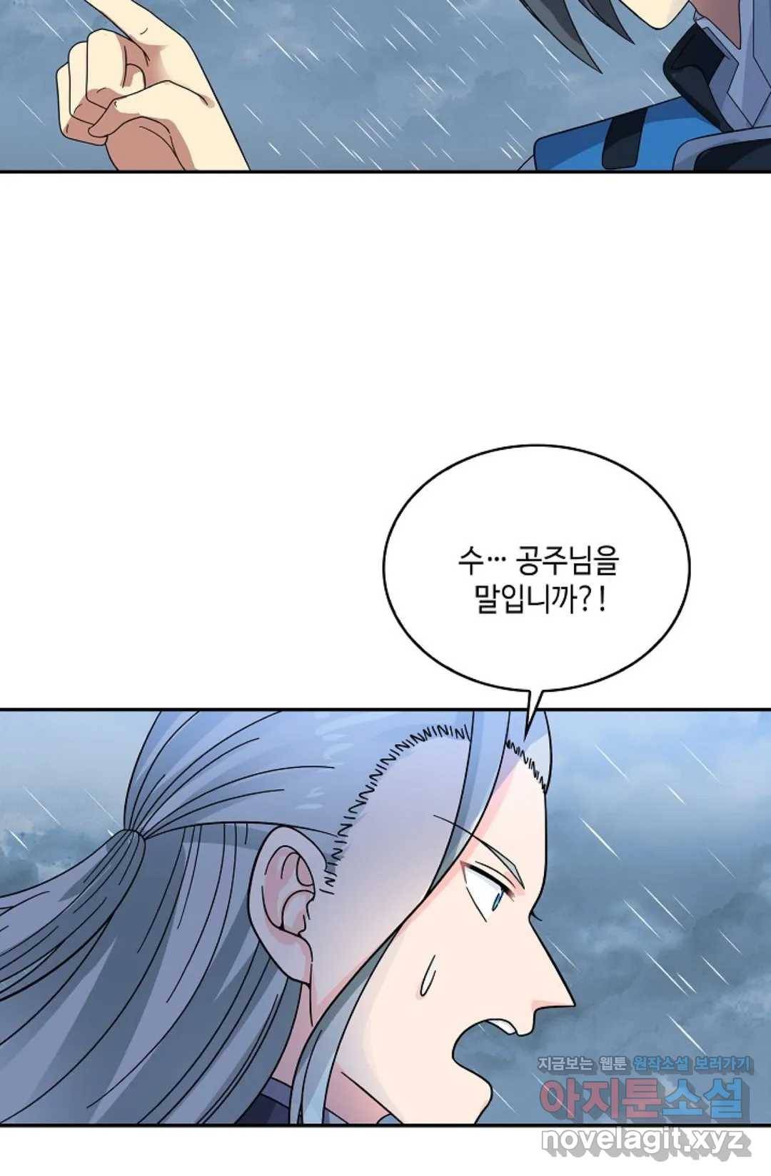 무련전봉 569화 31