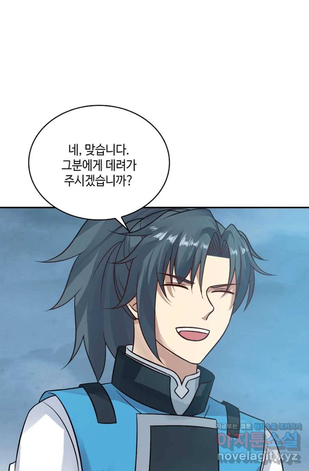 무련전봉 569화 32