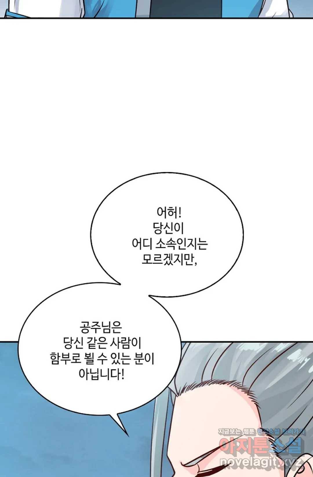 무련전봉 569화 33