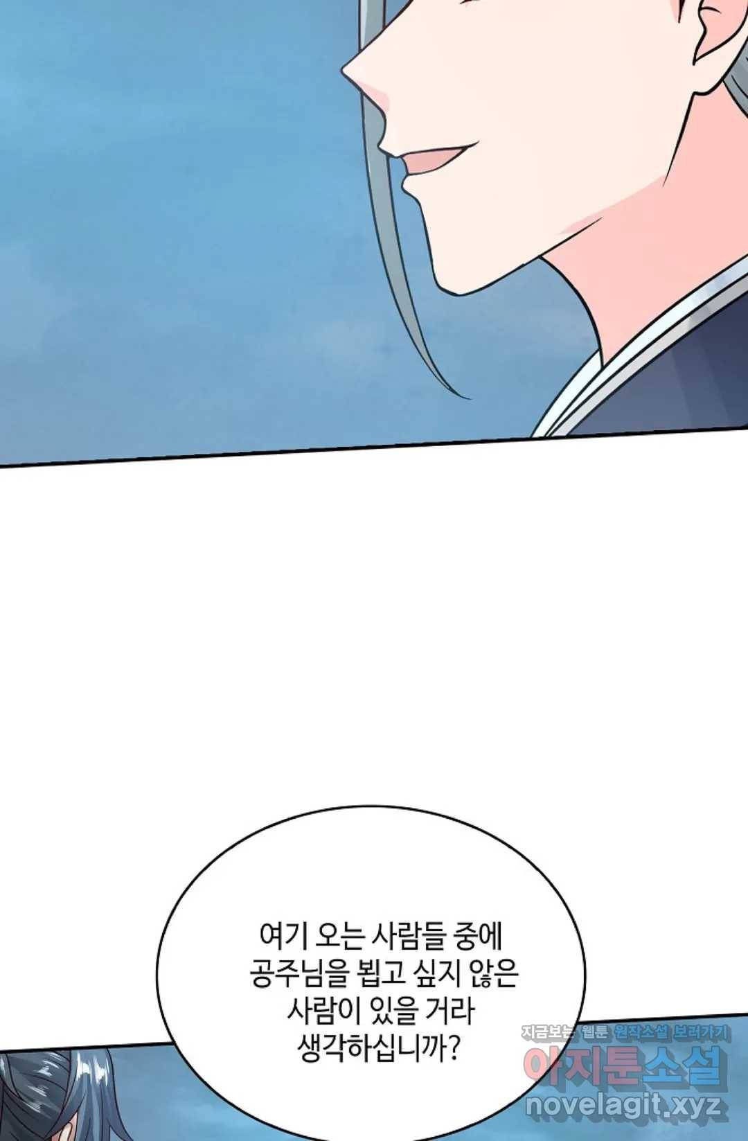 무련전봉 569화 34