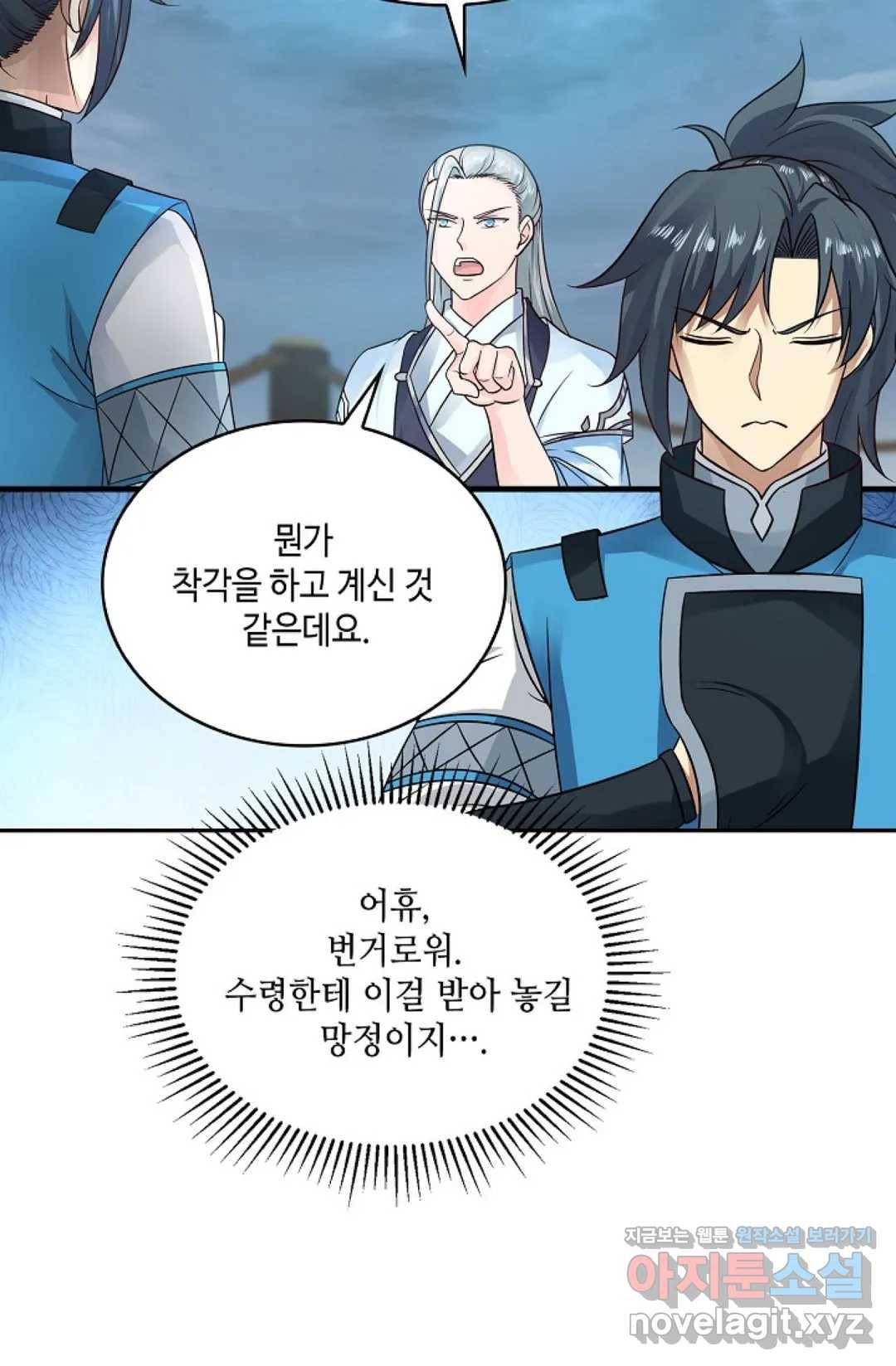 무련전봉 569화 35