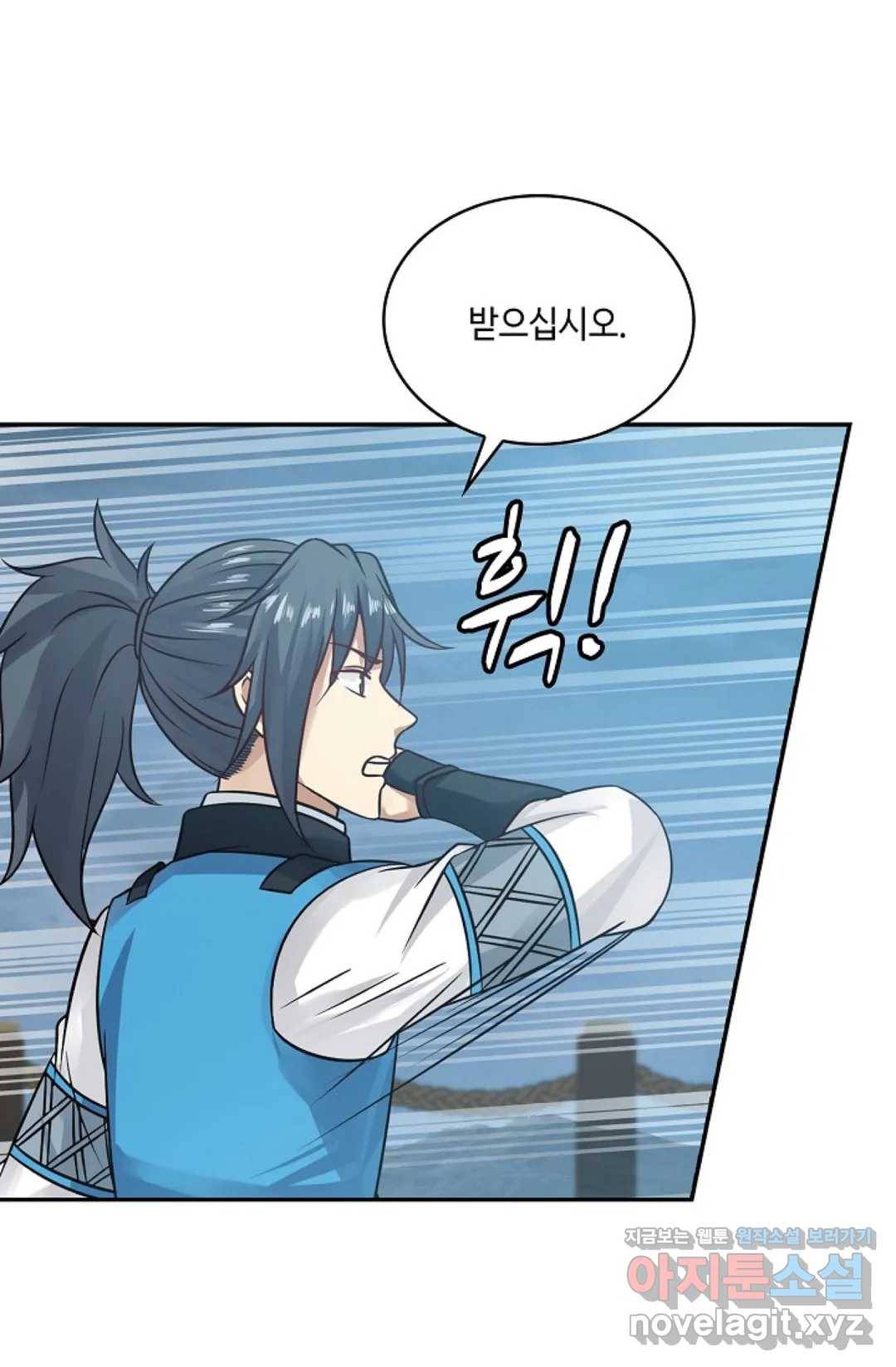 무련전봉 569화 36