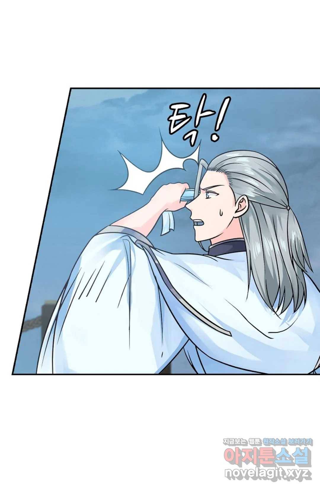 무련전봉 569화 37