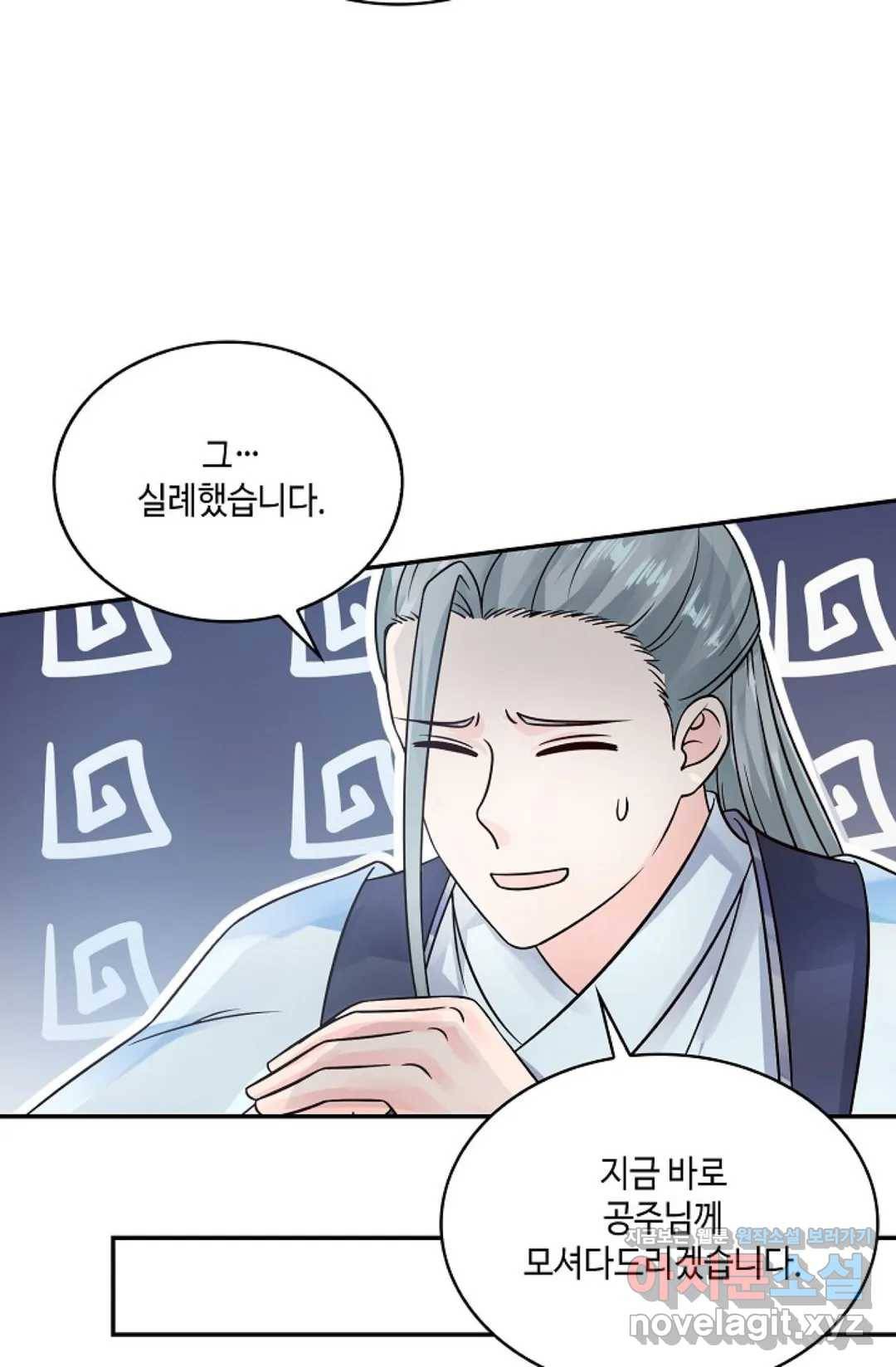 무련전봉 569화 39