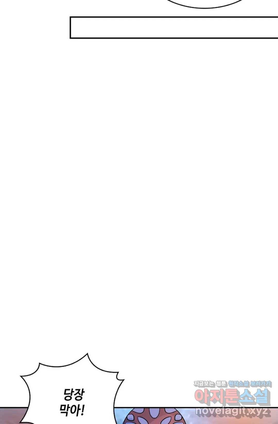 무련전봉 569화 40