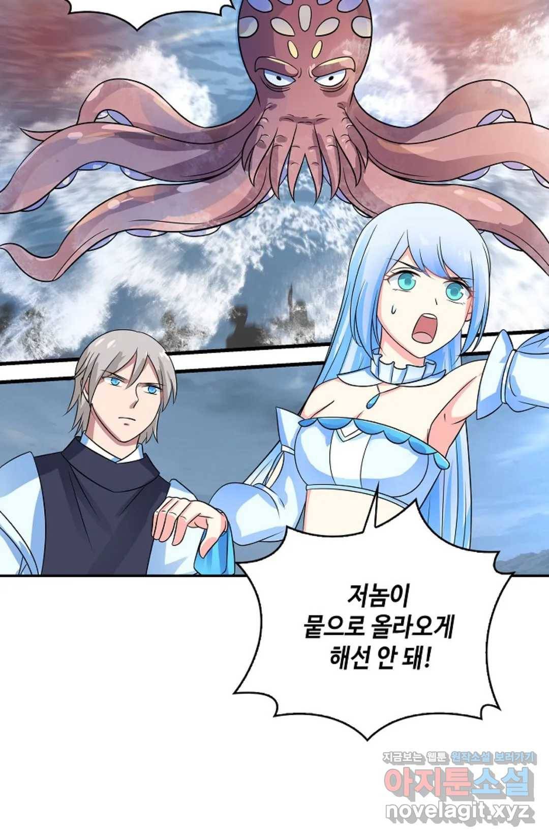 무련전봉 569화 41