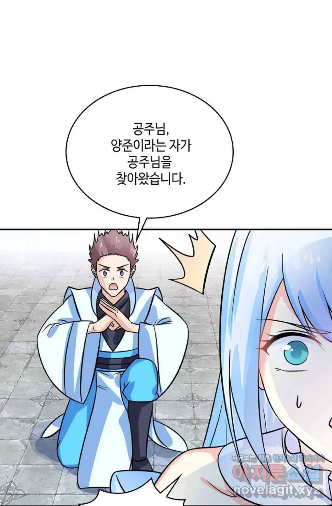 무련전봉 569화 42