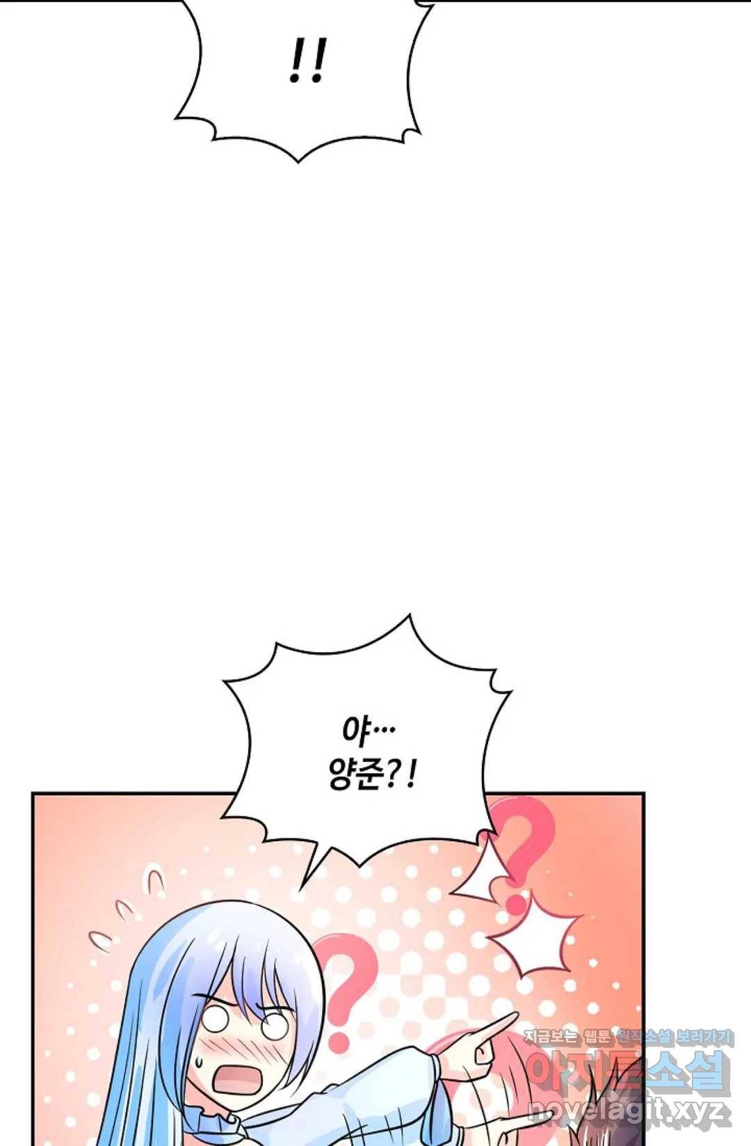 무련전봉 569화 43