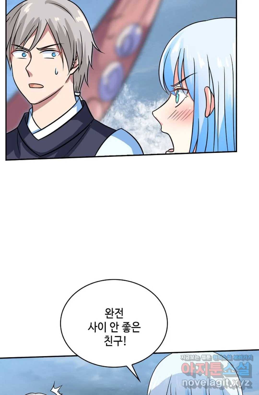 무련전봉 569화 46