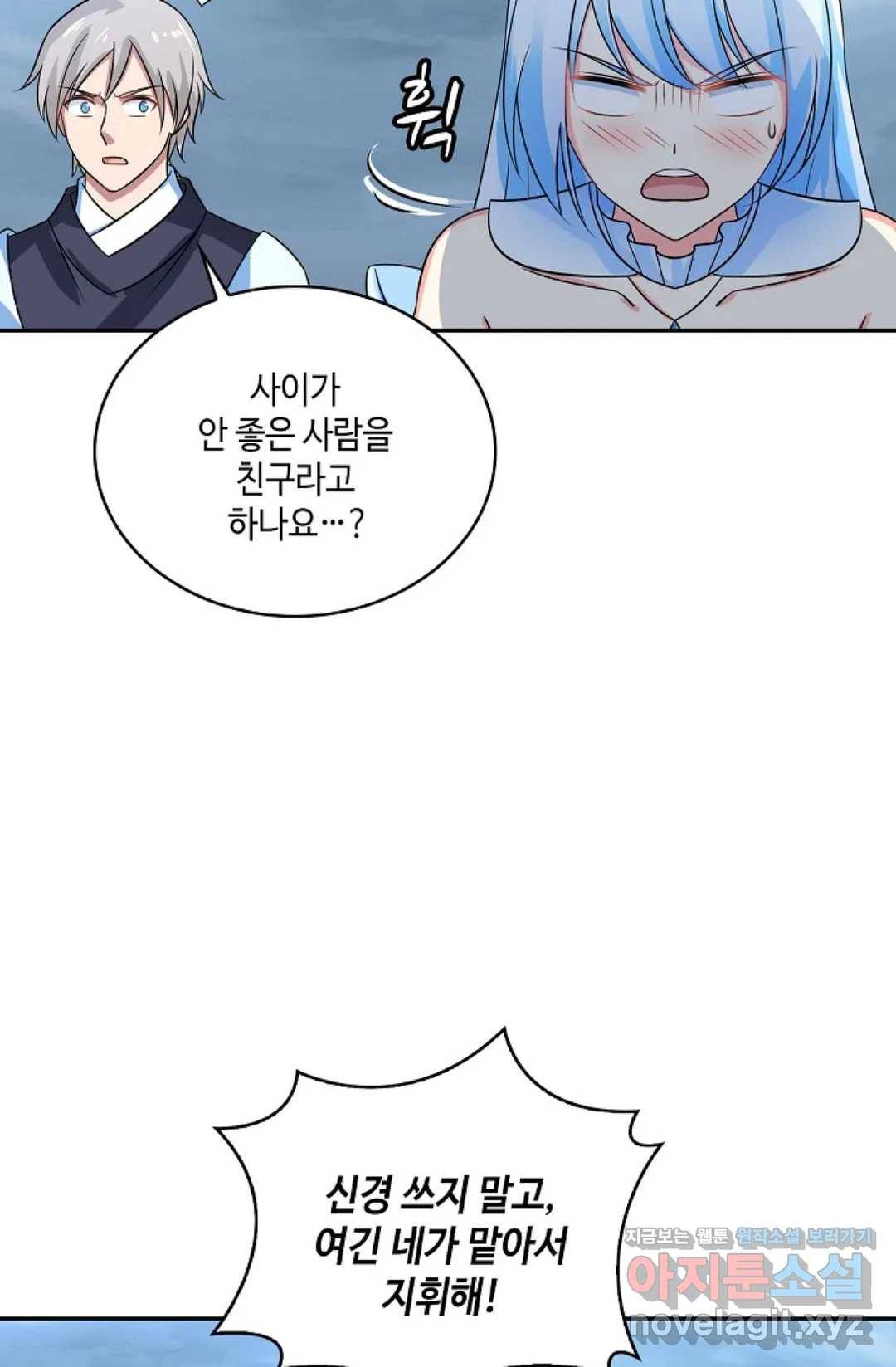 무련전봉 569화 47