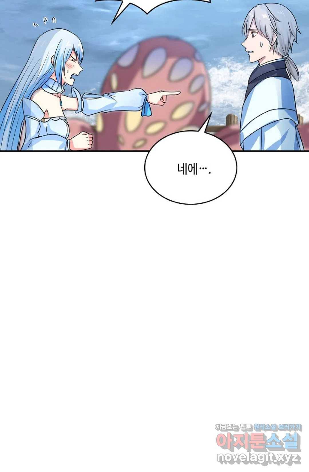 무련전봉 569화 48