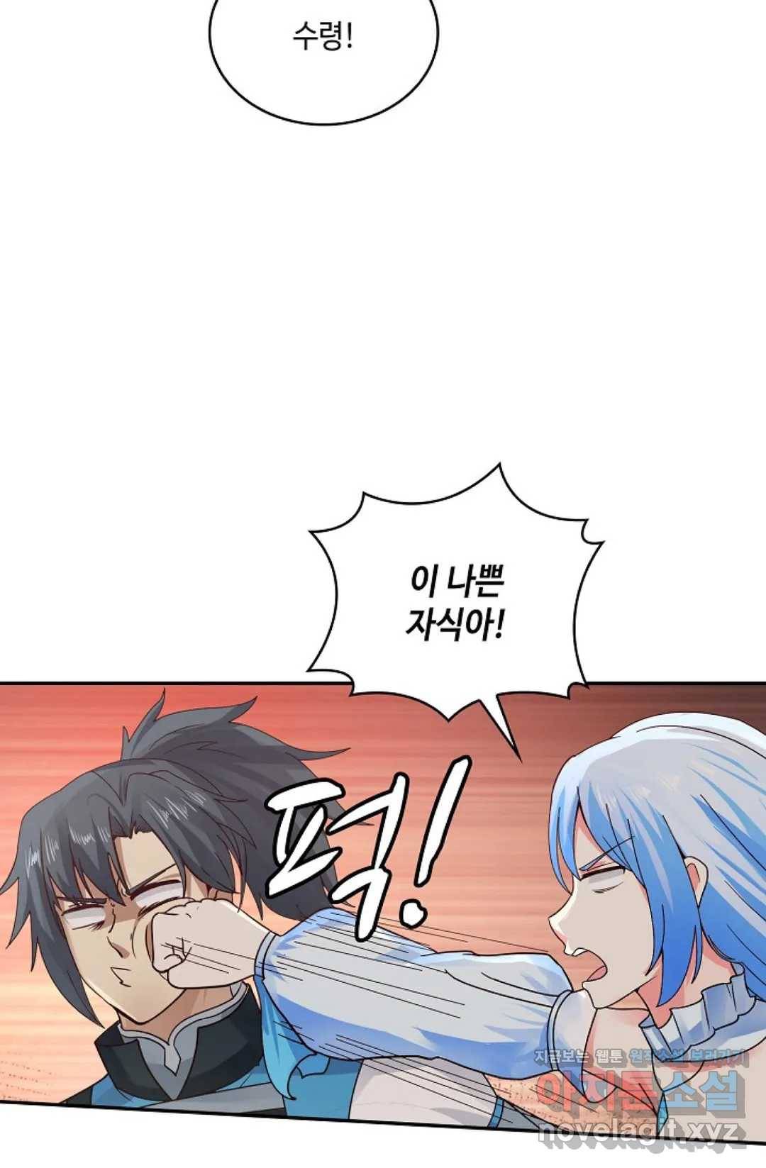 무련전봉 569화 51