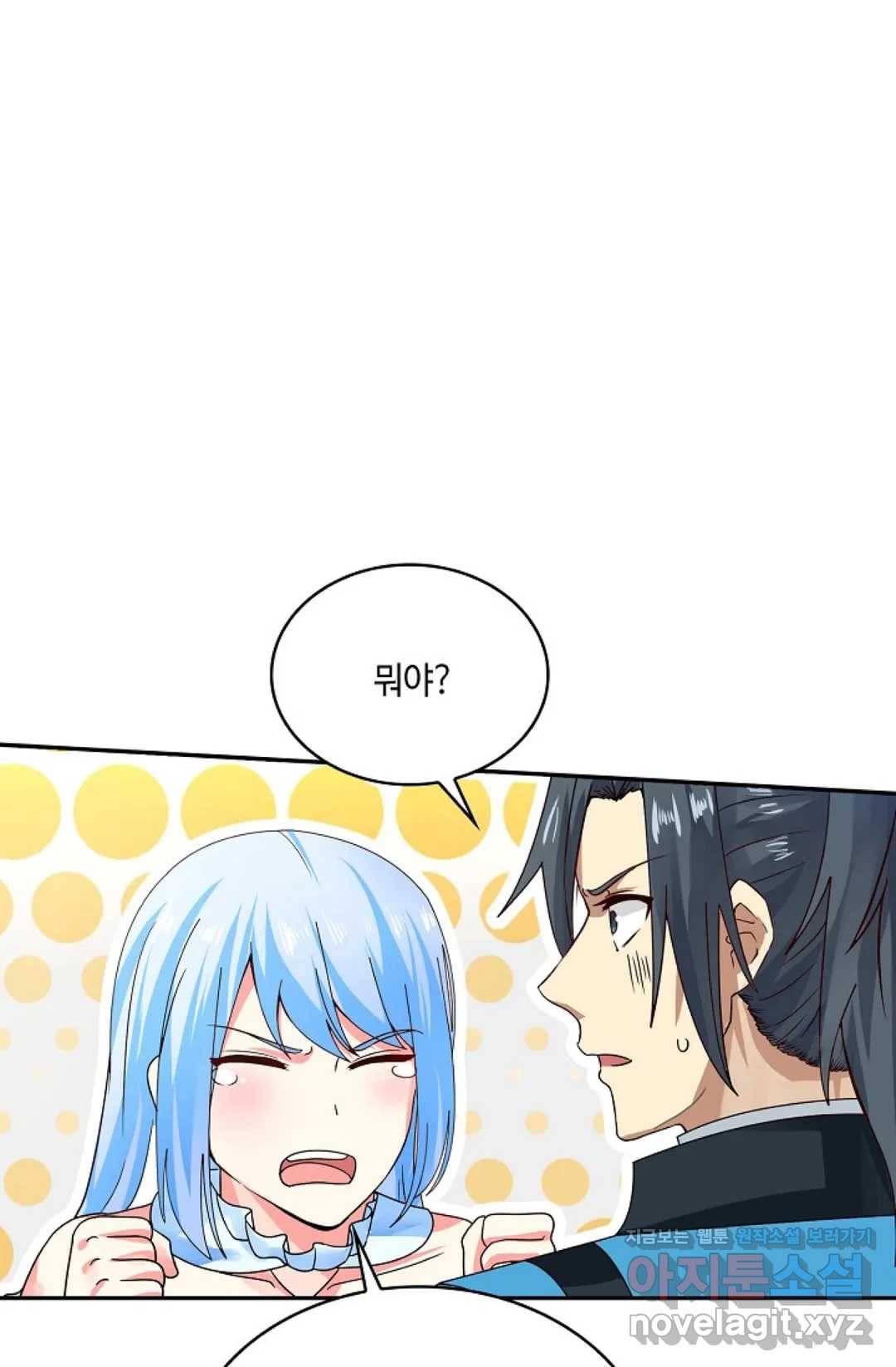 무련전봉 569화 52