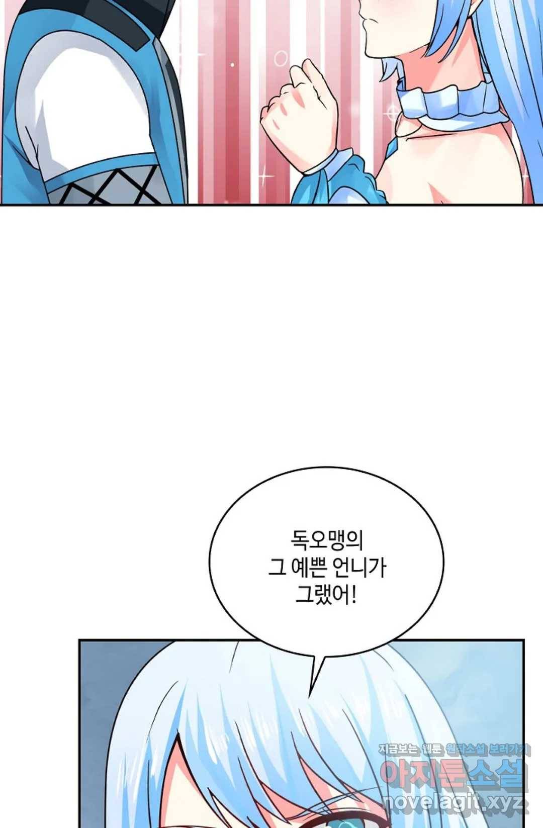 무련전봉 569화 54