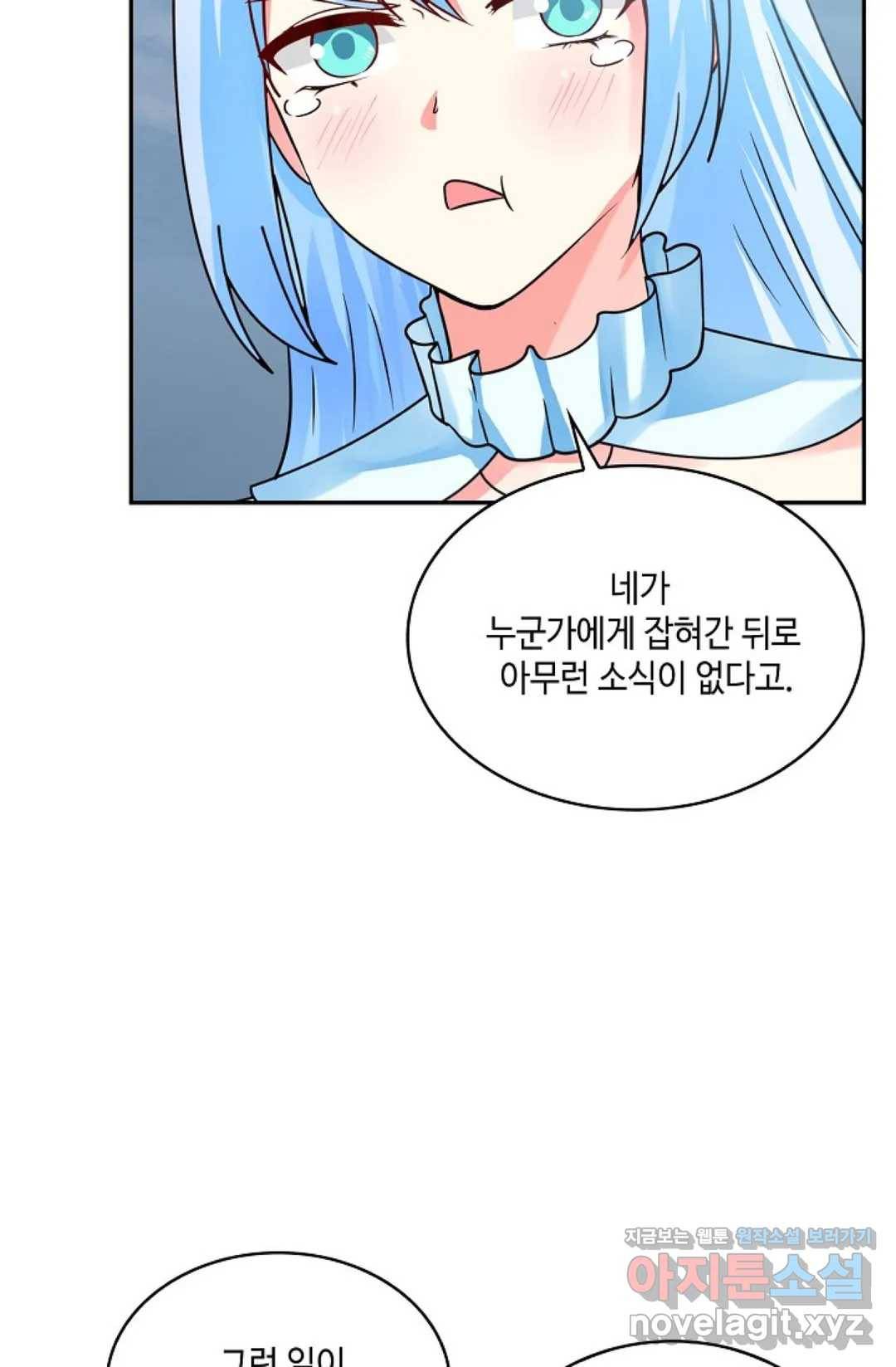 무련전봉 569화 55