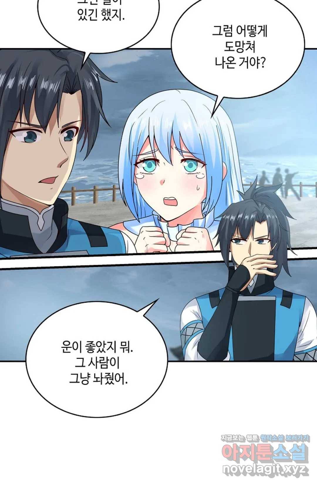 무련전봉 569화 56