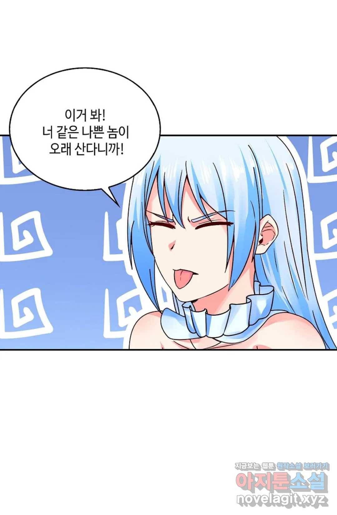 무련전봉 569화 57