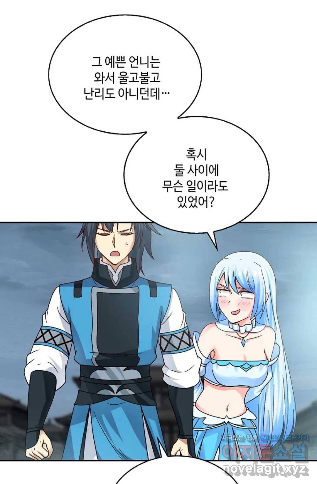 무련전봉 569화 58