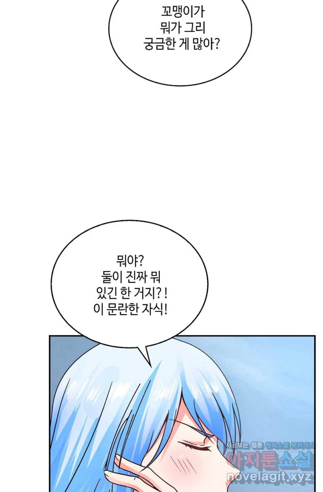 무련전봉 569화 59