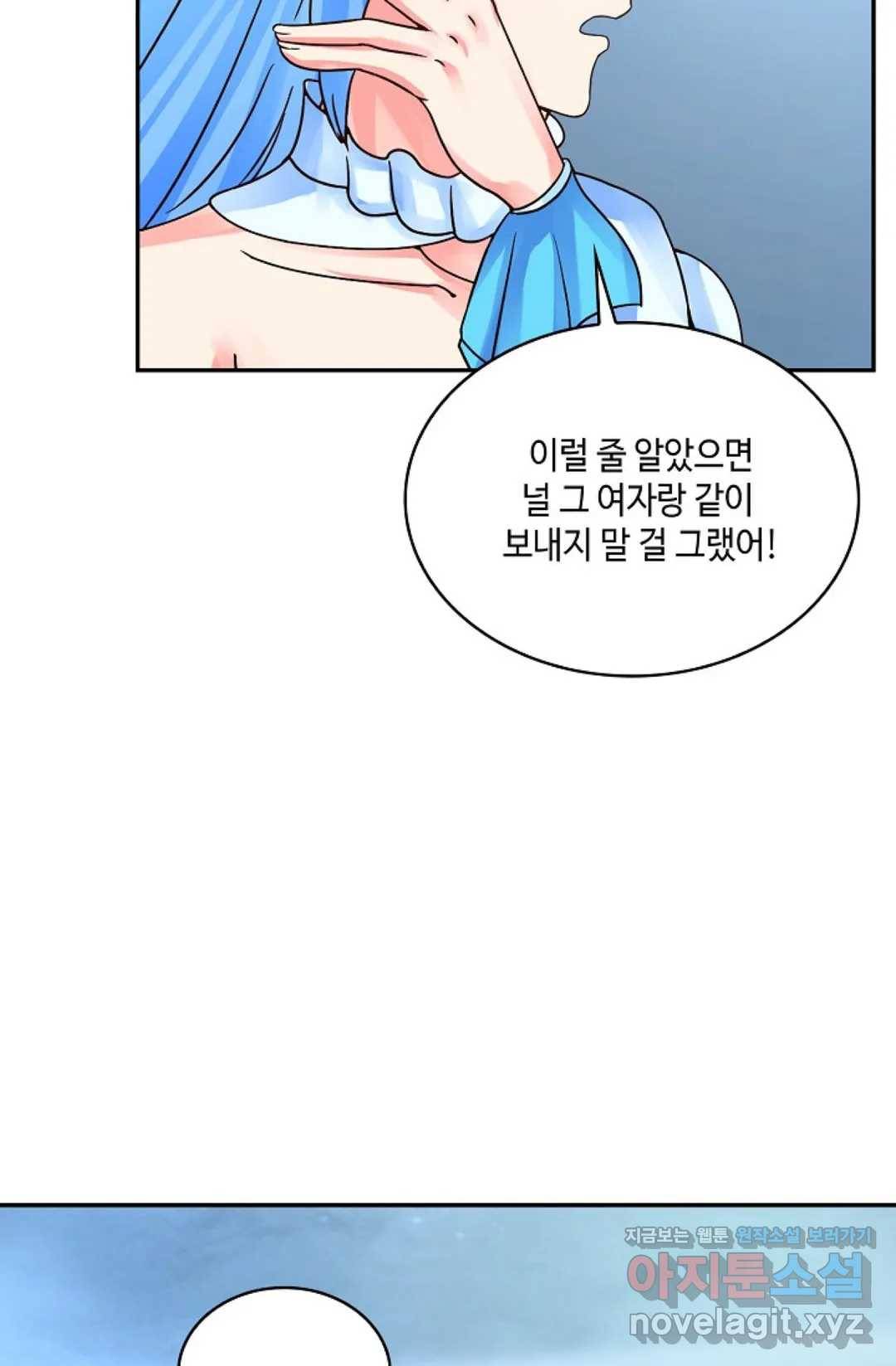 무련전봉 569화 60