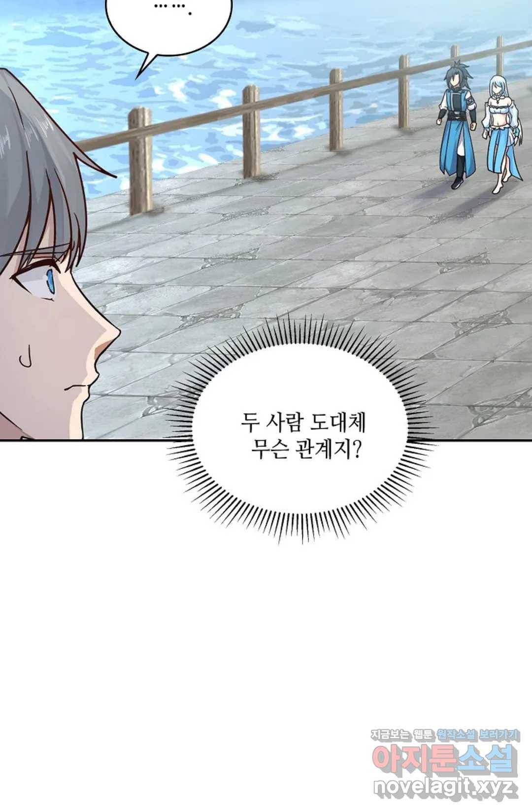 무련전봉 569화 61